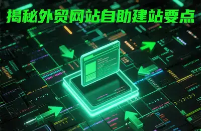 如何通过百度SEO优化和百度推广步骤全面提升网络营销效果？